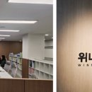 위너스세무그룹 네이버블로그
