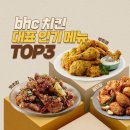 비에이치씨동탄 이미지