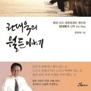 (주)고향이야기 이미지