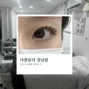 오뉴네일&속눈썹 강남역본점 | 강남 속눈썹펌 강남역속눈썹연장 맛집 더썸뷰티 강남본점