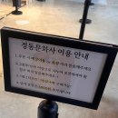 대한문화사 | [후기] 정동문화사 | 휘낭시에 에그타르트 맛집! 대전에 오면 꼭 먹어봐야할 디저트 추천(+맛 후기)