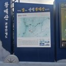 황매약수터 네이버블로그