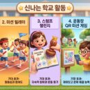소사중학교 네이버블로그