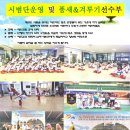 화랑태권도체육관(태권) 이미지