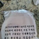 비지티호두단팥빵 이미지