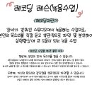 보컬수업 이미지