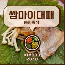 현암로L 네이버블로그