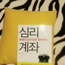 내일 학교앞 전단지 알바가요~☆ 이미지