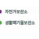 북대구정비공장 이미지