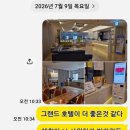 당신의노래방 - 공주시 동학사2로 135 | 인천 친구를 기다리며, 나주빛가람 죠아쏭 코인노래방부터 나주그랜드호텔까지