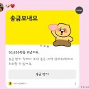 신나는 과학교실2 이미지