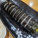 인정김밥 - 서귀포시 녹차분재로 56 | 인정김밥
