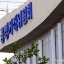 금지농약사 이미지