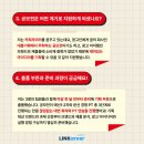 홍인기획