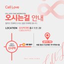 셀러브의원 이미지
