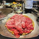 한우야놀자 | 내방역 맛집 방배 소고기 가성비 넘치는 한우 회식장소 칠프로칠백식당