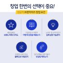 미래인력직업소개소 이미지