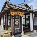 인동정류장 | 대전 보리밥 맛집 조선보리밥 인동점 방문 후기, 건강한 한 끼