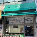 주안1동 | 미추홀구 수제돈까스 맛집｜드림식당 오므라이스세트·김치우동 내돈내산 후기