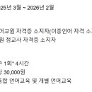 정곡초등학교(병설유치원) 이미지