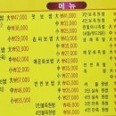 원할머니보쌈창원 이미지