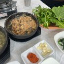 전주백반 이미지