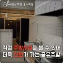 달리는푸드 이미지