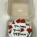 화이트카페신천점 | [단하나케이크 신천점] 잠실새내 어버이날 스승의날 케이크 추천 레터링 케이크 솔직후기