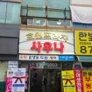 궁 사우나 이미지