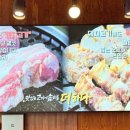 맛있는고기에솜씨를더하다 이미지