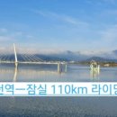 소양걍로110 네이버블로그