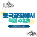 주식회사 엠알 네이버블로그