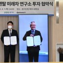 안전기술연구소 이미지