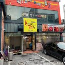 돈이랑꼬꼬랑 이미지
