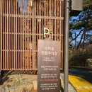 본동카페 | 수락휴 본동2인실 23호 노을질무렵 숙박후기 카페 식당메뉴