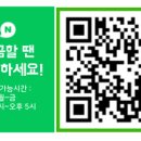 산성로2L 네이버블로그