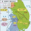 백제 네이버블로그
