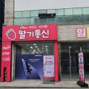 주식회사늘품
