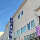 신신상회 이미지