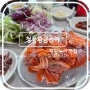 송어야 | 맛집 탐방 - 제천 송어 맛집, 청풍황금송어 솔직 후기 (강추)