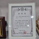 가나안지압안마원 이미지