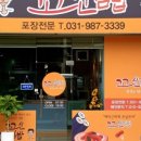 꼬신김밥 - 제주시 노형3길 10 | 꼬신김밥