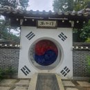 내마음의 풍금 | 경기도 양평 새미원 방문 후기