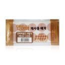골드리안 쇼핑하우