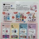 그라바부산미술학원
