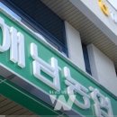 하나로마트 Daum카페