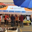 증평장뜰시장상인회 이미지