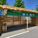 사천샌드 이미지