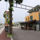 뚝방게스트하우스 이미지