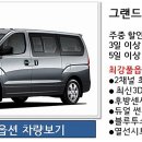 대성카써비스 이미지